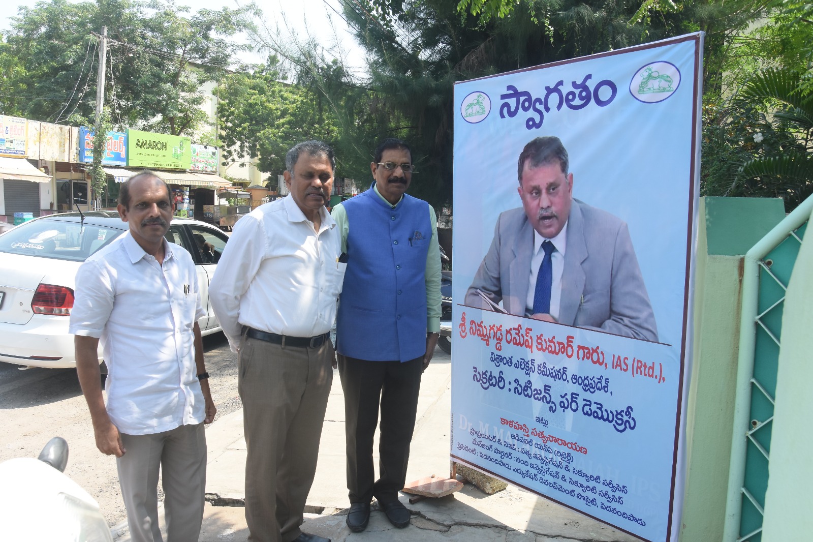 Ramesh IAS Retd