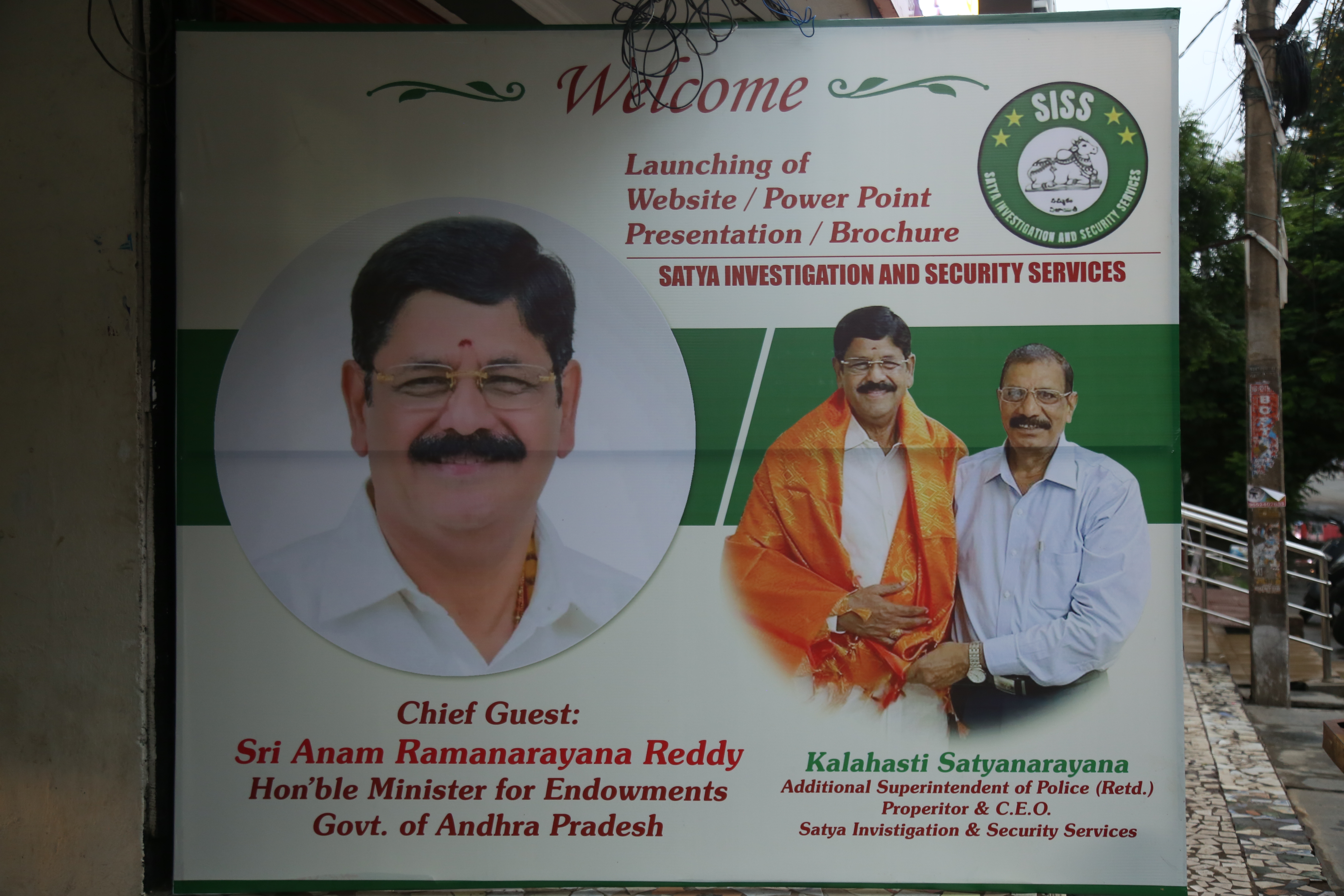 Inauguration Event