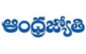 Andhra Jyothi