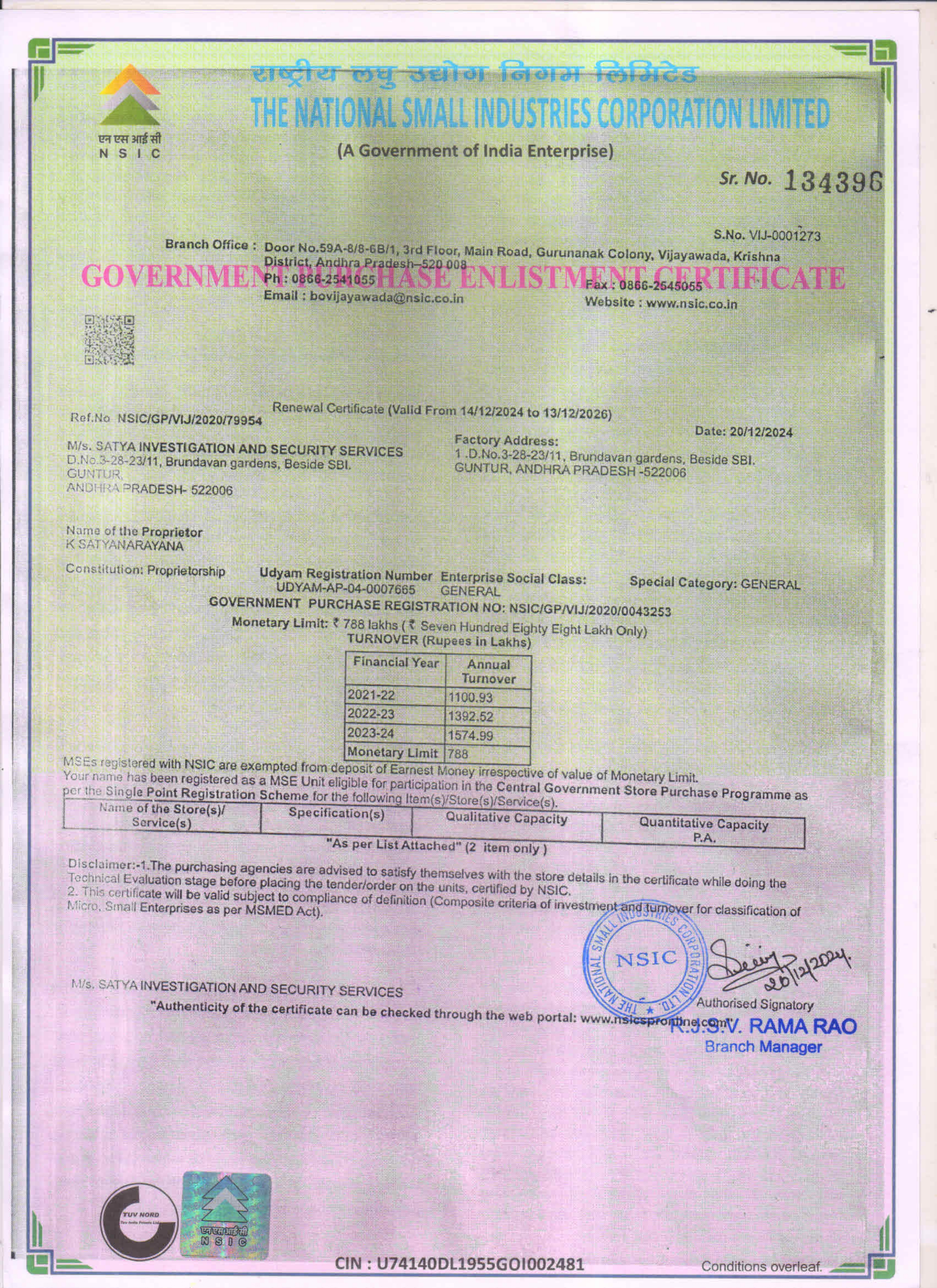 MSME Certificate