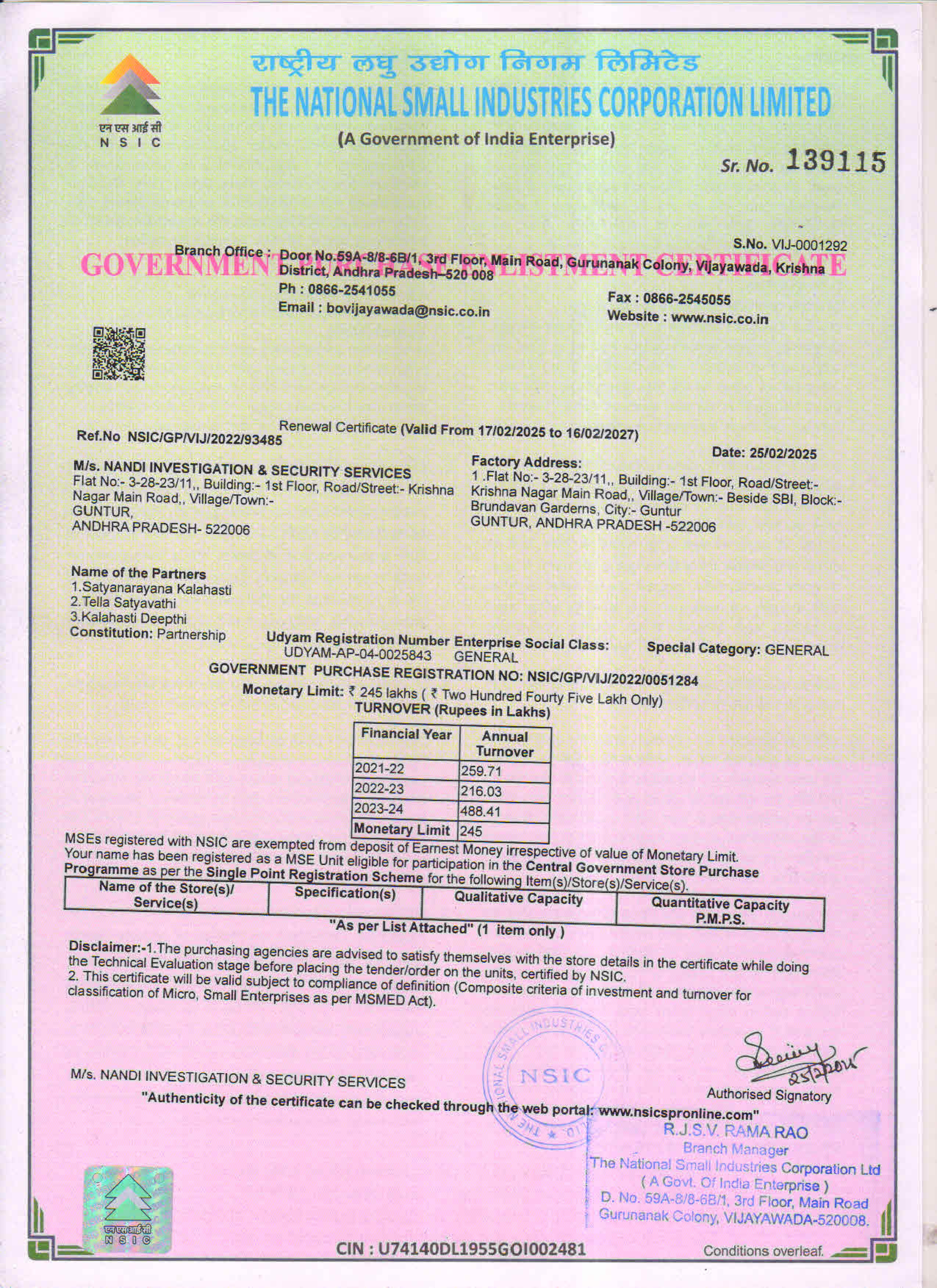 NISS MSME Certificate 2025