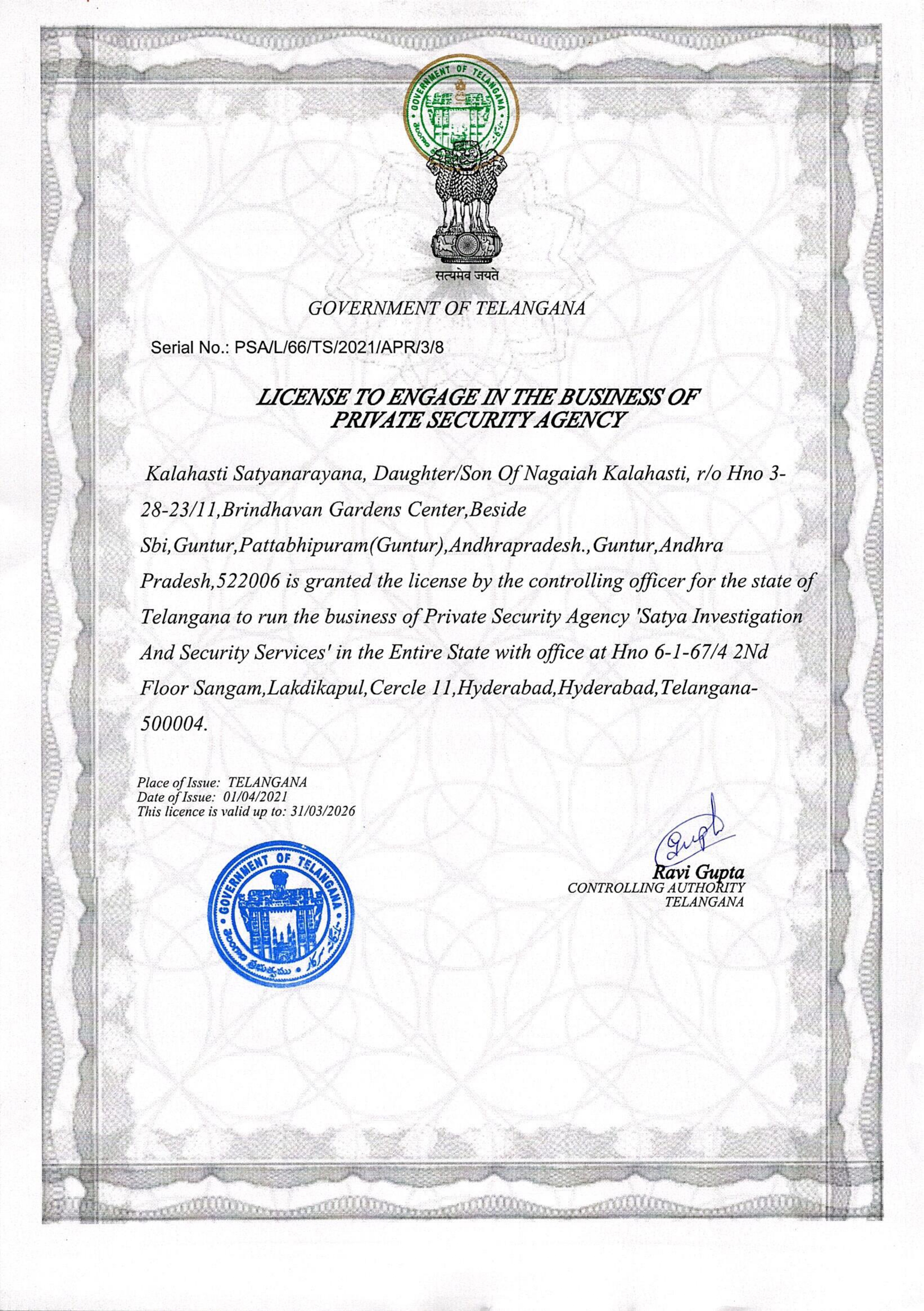 SISS PSARA TELANGANA Certificate