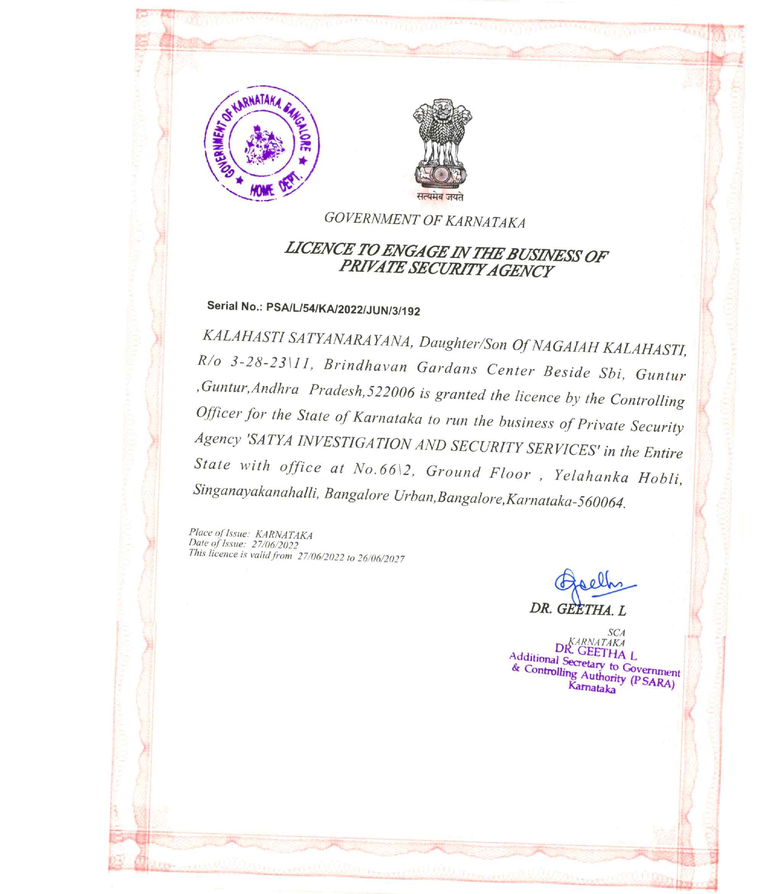 SISS PSARA TELANGANA Certificate